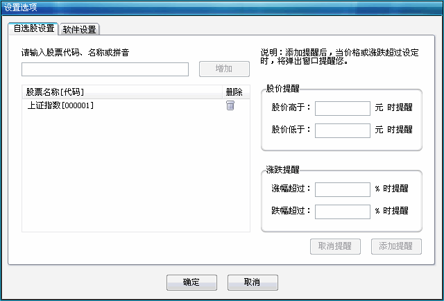 濴 V2.11 ɫ