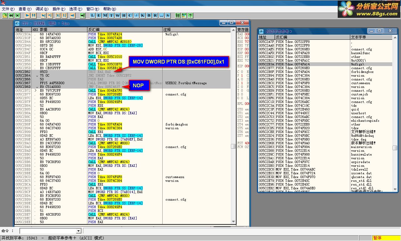 ͨŽնV7.055ڲBuild:13040111޸